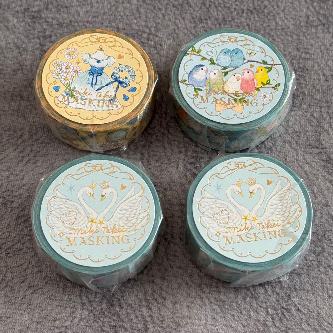 たけいみき　マスキングテープ　まとめ売り