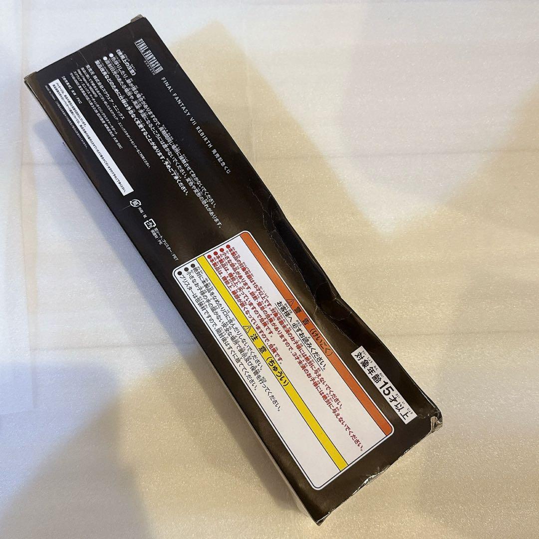 FINAL FANTASY Ⅶ REBIRTH発売記念くじ　セット