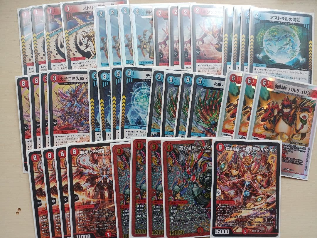 デュエルマスターズ　まとめ売り　引退品　デッキ