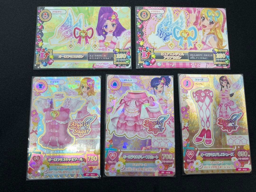 アイカツオーロラキスコーデカードセット 5枚