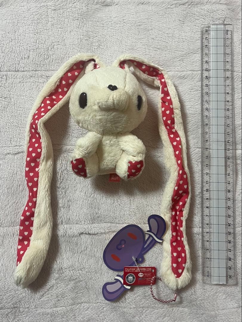 汎用うさぎ バレンタイン ぬいぐるみ ホワイト ハート タグ付き