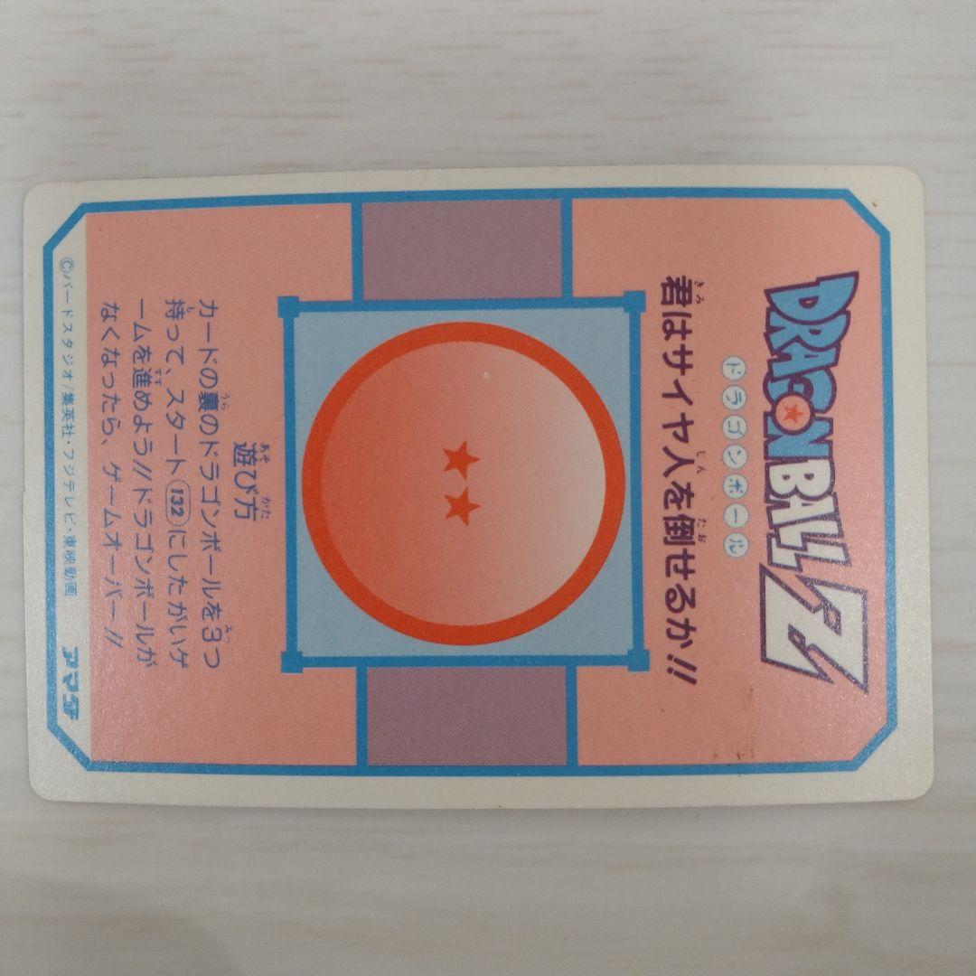 【美品】ドラゴンボールZ PPカード アマダ 4弾 No.162 ベジータ