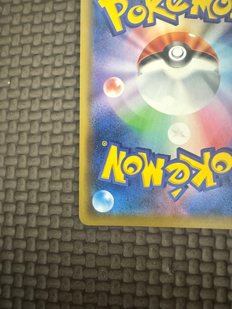 ピッピ（ドリームリーグ）　PROMO 381/SM-P リーリエ-プロモ