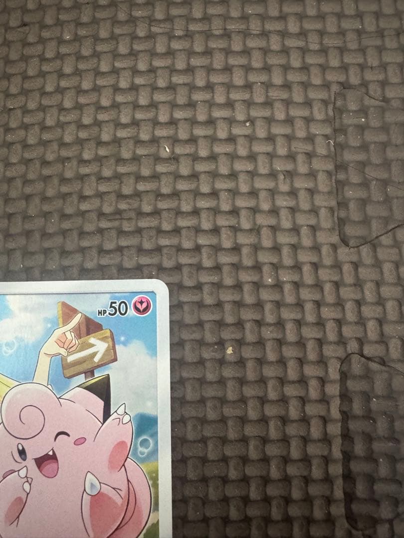 ピッピ（ドリームリーグ）　PROMO 381/SM-P リーリエ-プロモ