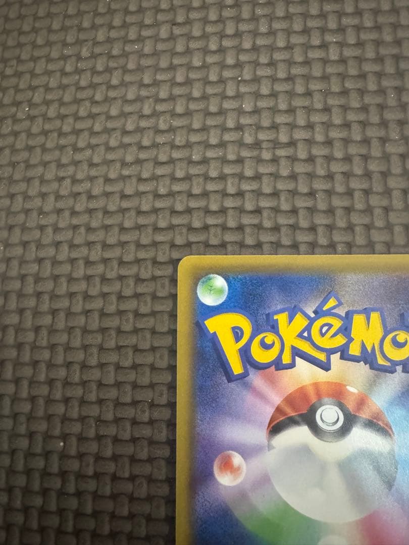 ピッピ（ドリームリーグ）　PROMO 381/SM-P リーリエ-プロモ