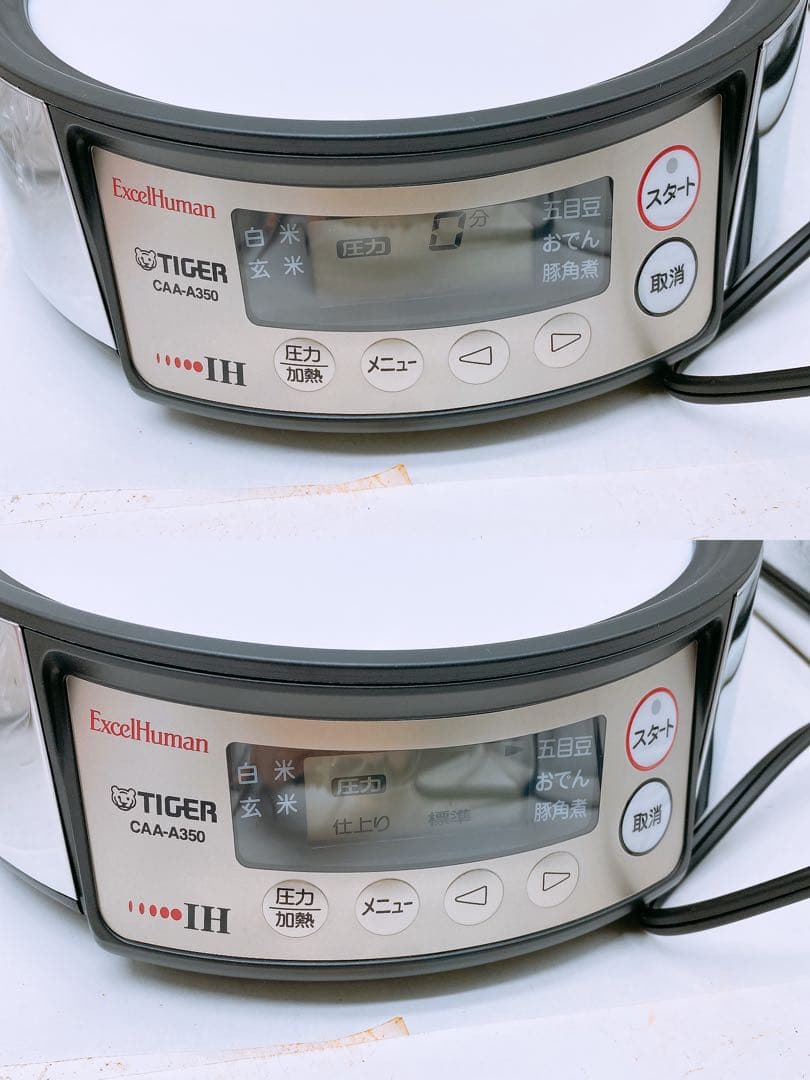 通電OK タイガーIH圧力鍋 日本製 3.5L 炊飯 煮込料理に 圧力なべ