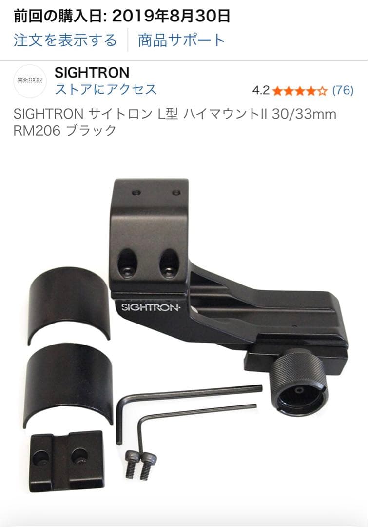 【箱無し】次世代M4A1 リポ変換付き