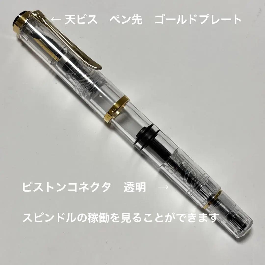 ★廃盤 ★新品 ★希少　金 天ビス・透明コネクタ M200 デモンストレータ