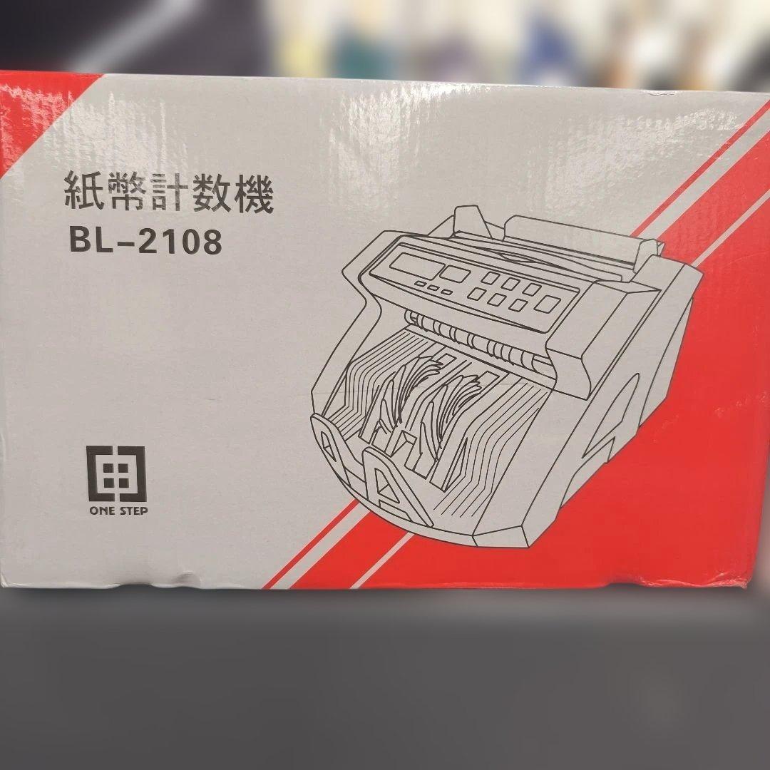 紙幣計数機 BL-2108 ONE STEP