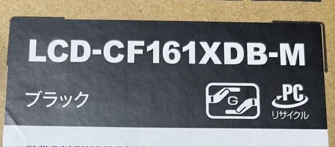 新品　IO DATA C16 15.6型ワイドディスプレイ