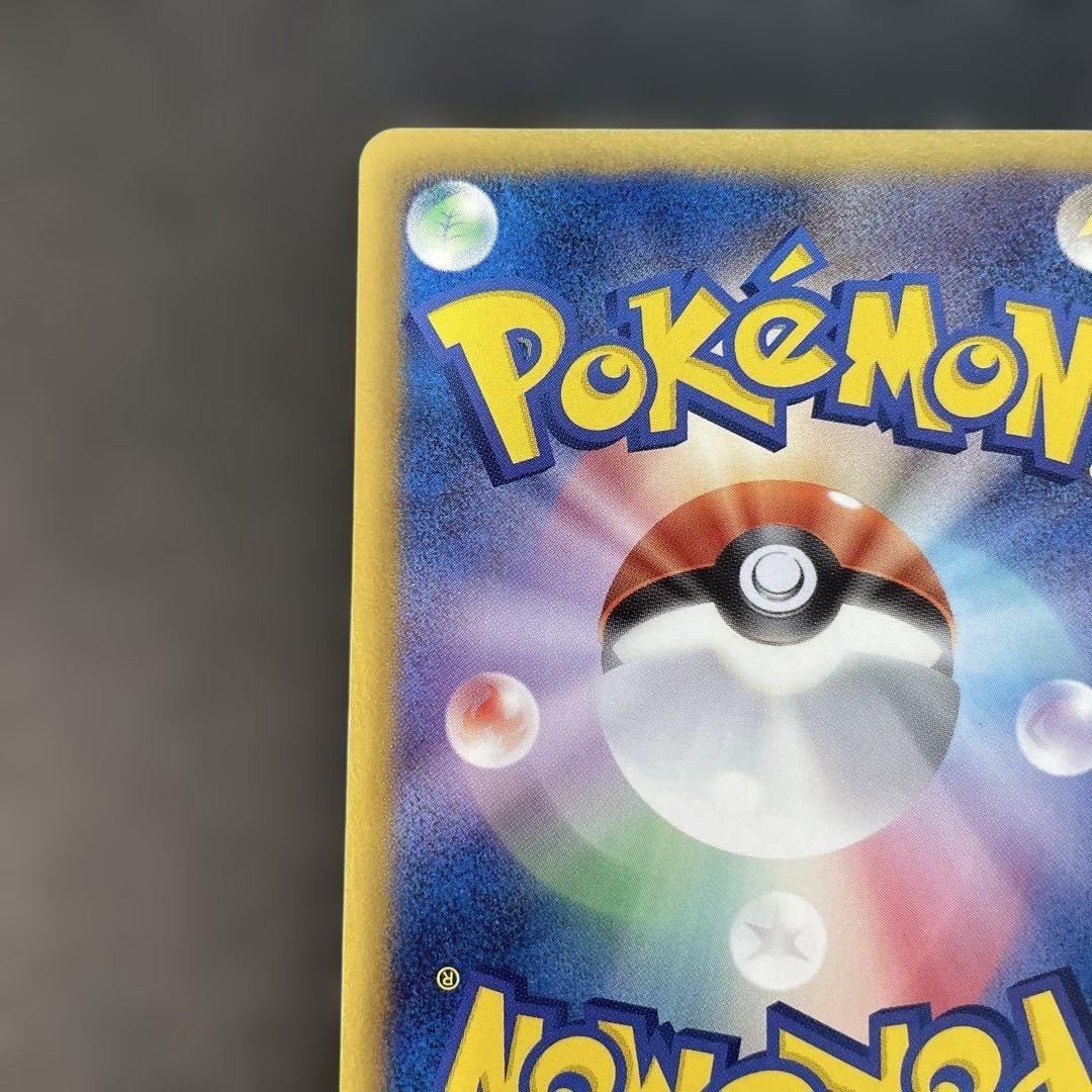 ポケモンカード　デオキシスEX SR BW ラセンフォース 053/051 1n