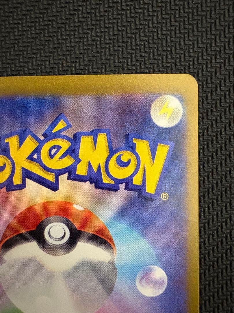 ゲンガーex RR SV5K ワイルドフォース 047/071 カード枠ズレ