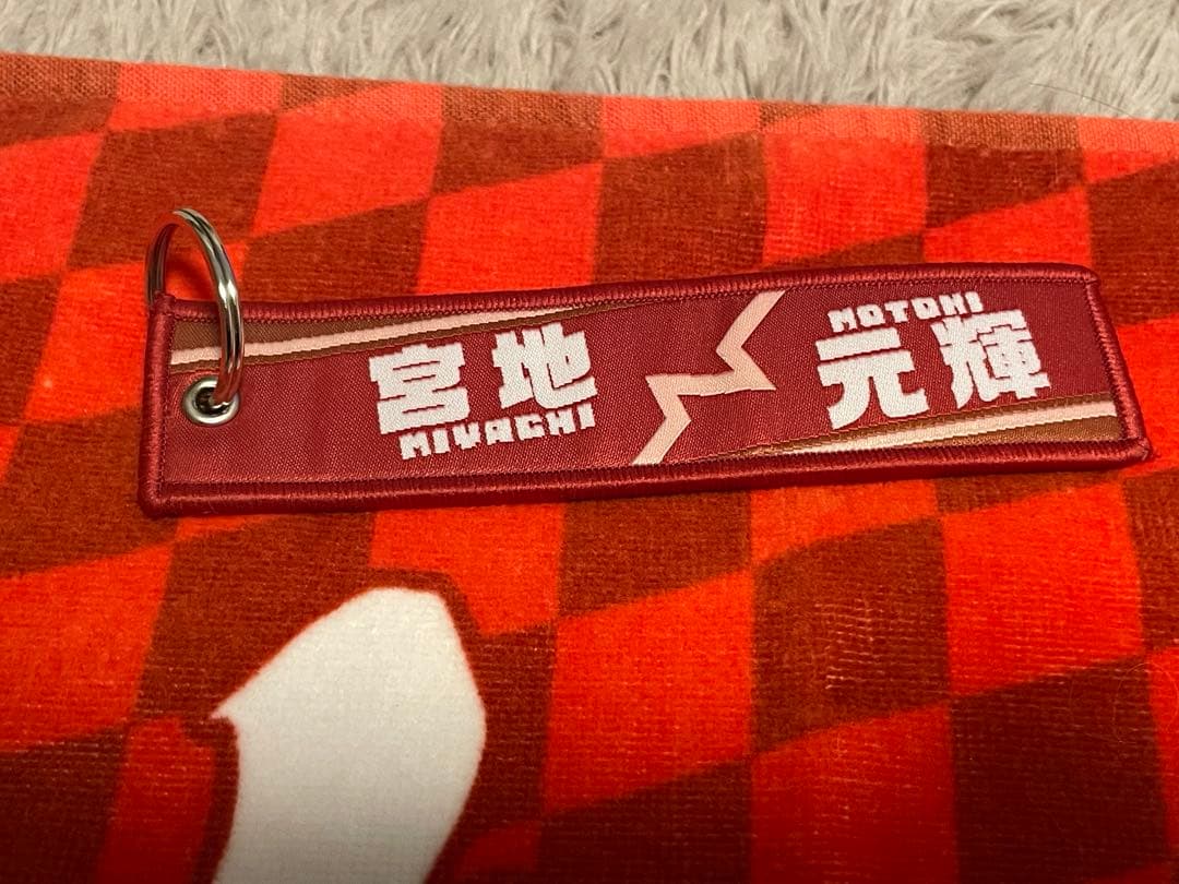 宮地元輝　まとめ売り　ボートレース　競艇