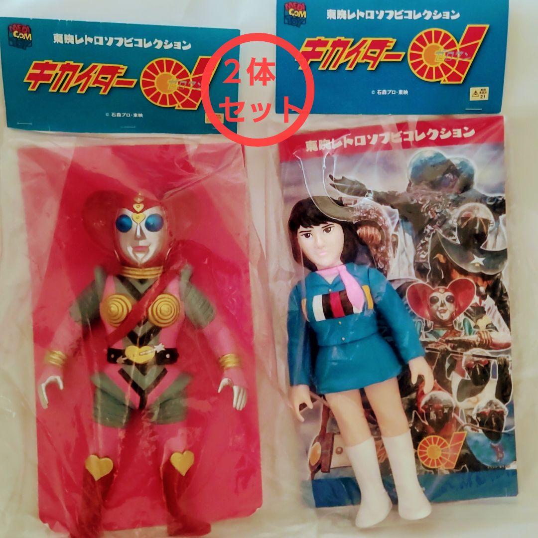 ビジンダーとマリ 東映レトロソフビコレクション2体セット