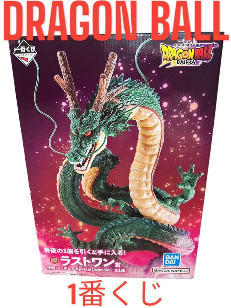 ✨新品✨ ドラゴンボール 一番くじ DAIMAフィギュア A〜J賞 ラストワン
