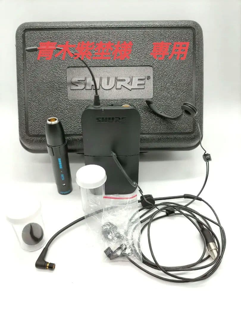 SHUREヘッドウォーンボーカルマイクロホン BETA53ワイヤレスケース付き