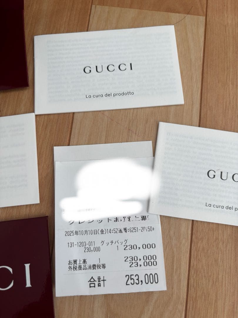 ran　未使用に近い　gucci オフィディア スモール トートバッグ