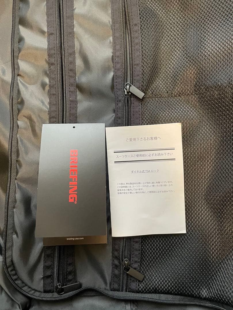 ブリーフィングH-52 キャリーケース スーツケース