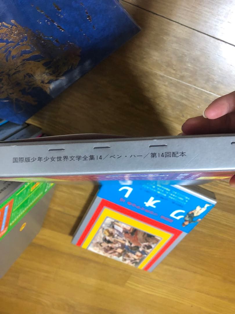 SNOOPY　国際版　少年少女世界文学全集　全巻25巻　小学館　児童書