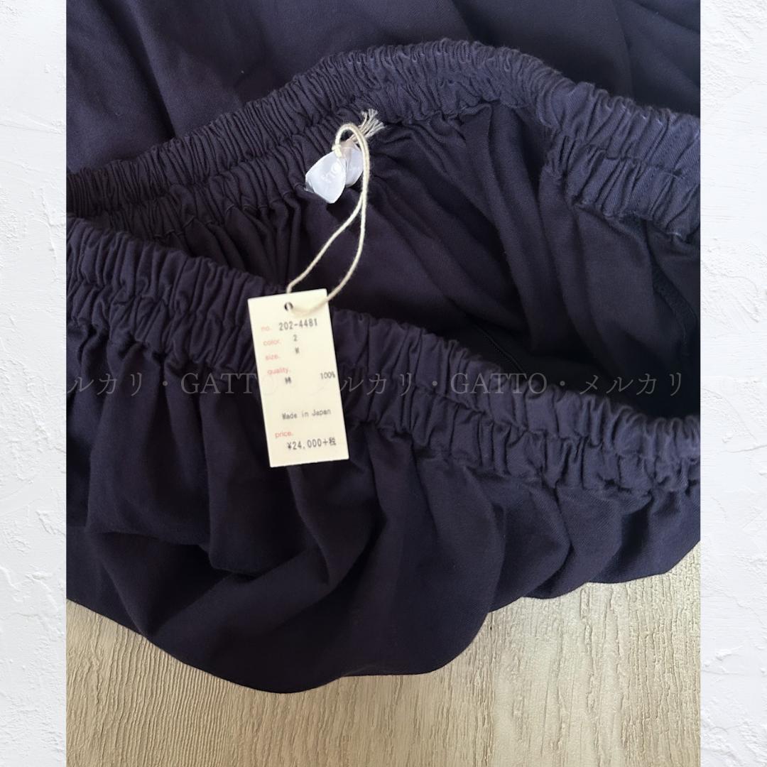homspun オックス ダブルポケット ギャザースカート ネイビー なす紺