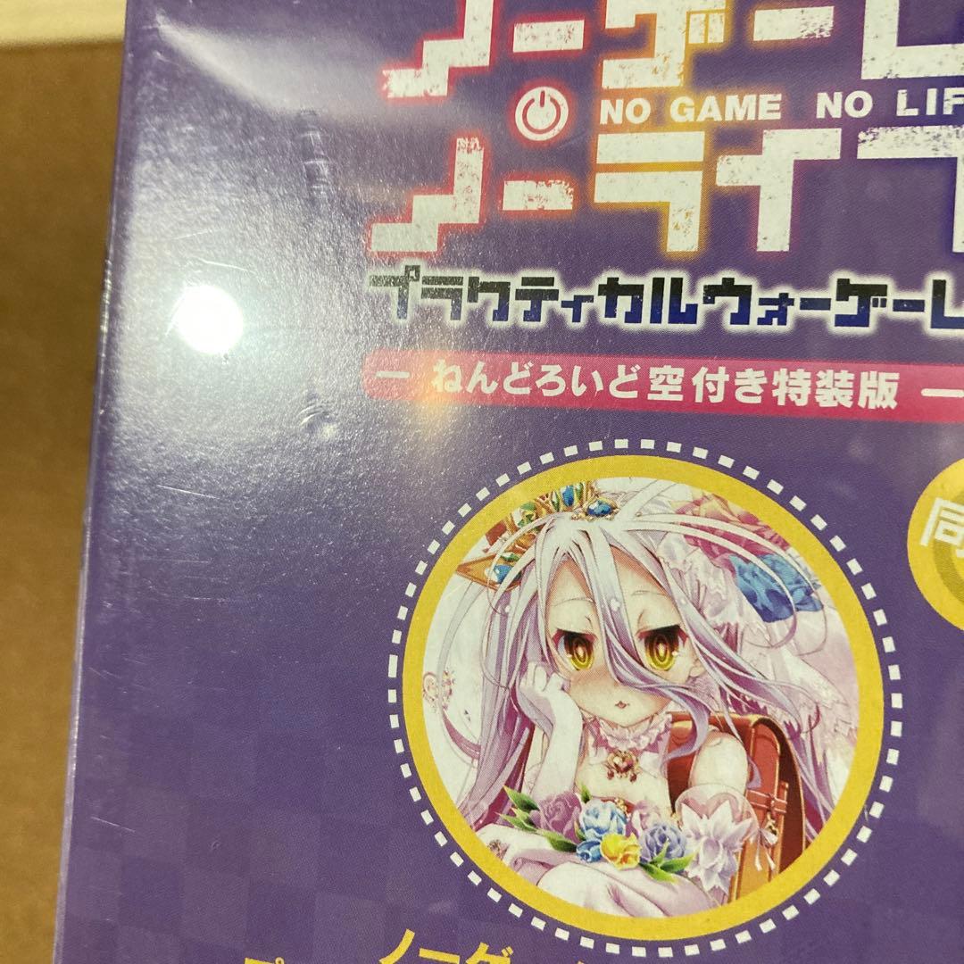 ノーゲーム・ノーライフ　プラクティカルウォーゲーム　ねんどろいど空付き特装版