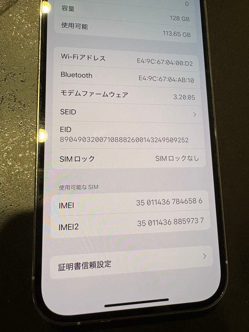 Apple iPhone 14 Pro シルバー 本体 128GB