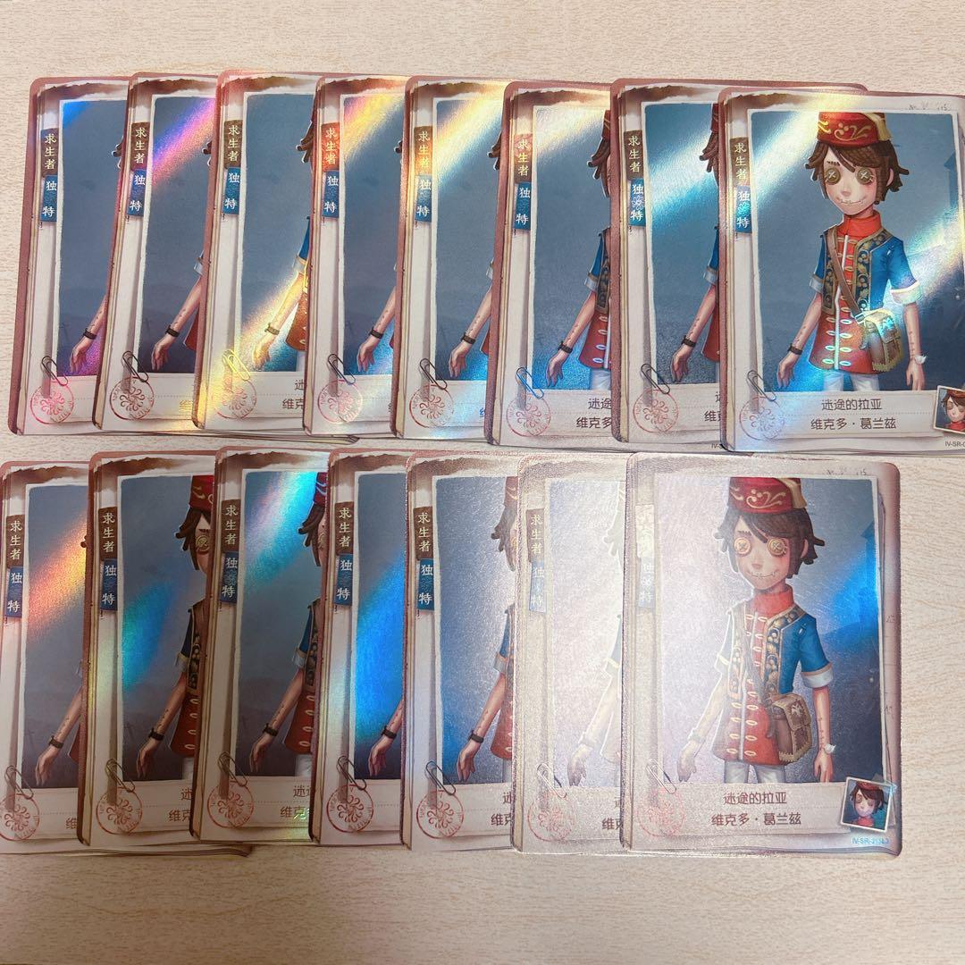 第五人格 ポストマン グッズ まとめ売り