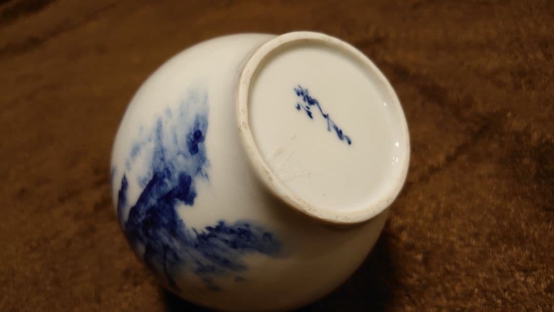 李朝　古染付　染付　古伊万里　伊万里　小壺　山水　１客