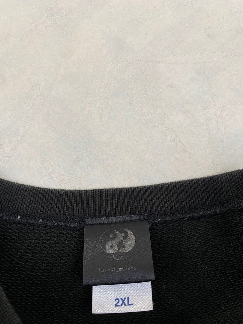 悲劇名詞 スウェット サイズ2XL higeki_meishi. シェルミィ 豹