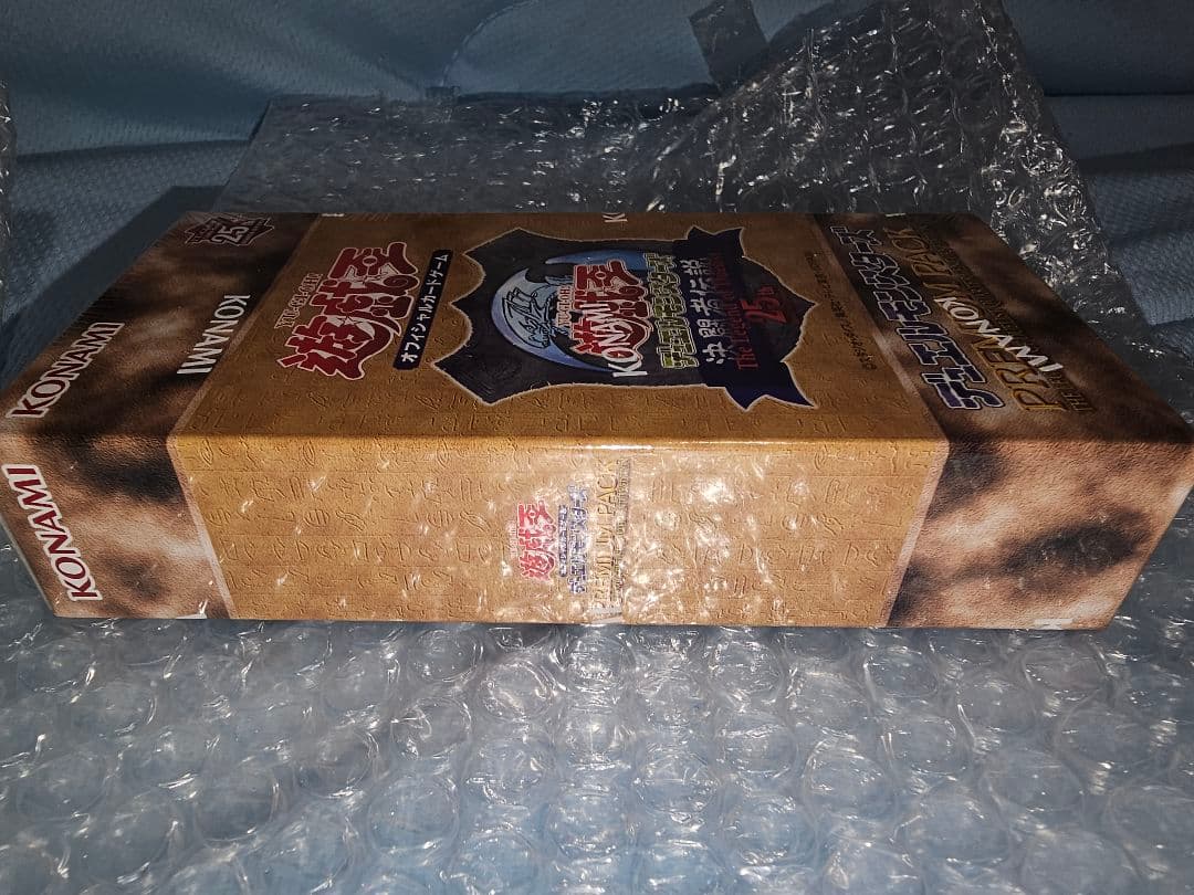 【最終値下げ】遊戯王 決闘者伝説 25th シュリンク付 3BOX