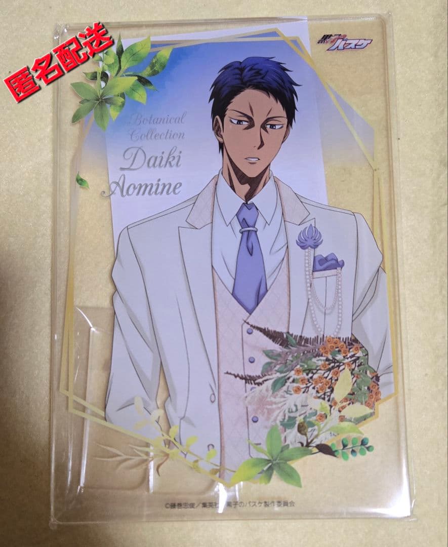 黒子のバスケ　青峰大輝　アクリルボード　黒バス　ナンジャタウン