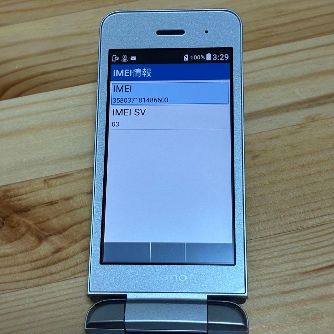 DIGNO NP902KC シルバー折りたたみ携帯電話本体8635