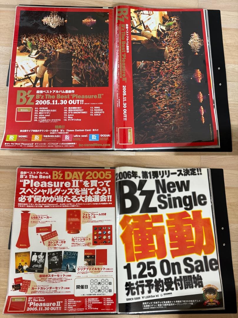 H*g様 B'z 2003～2008 B2 店頭用ポスター ファイルセット