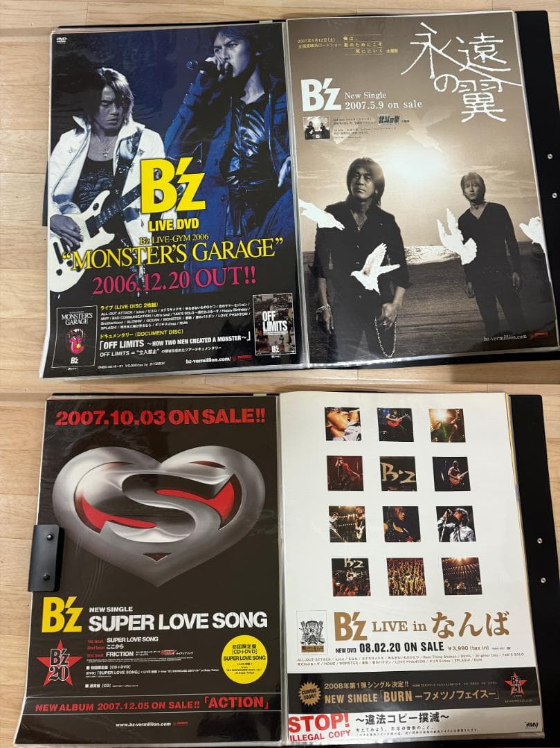H*g様 B'z 2003～2008 B2 店頭用ポスター ファイルセット