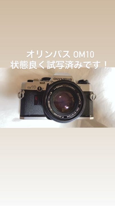 オリンパスOM10