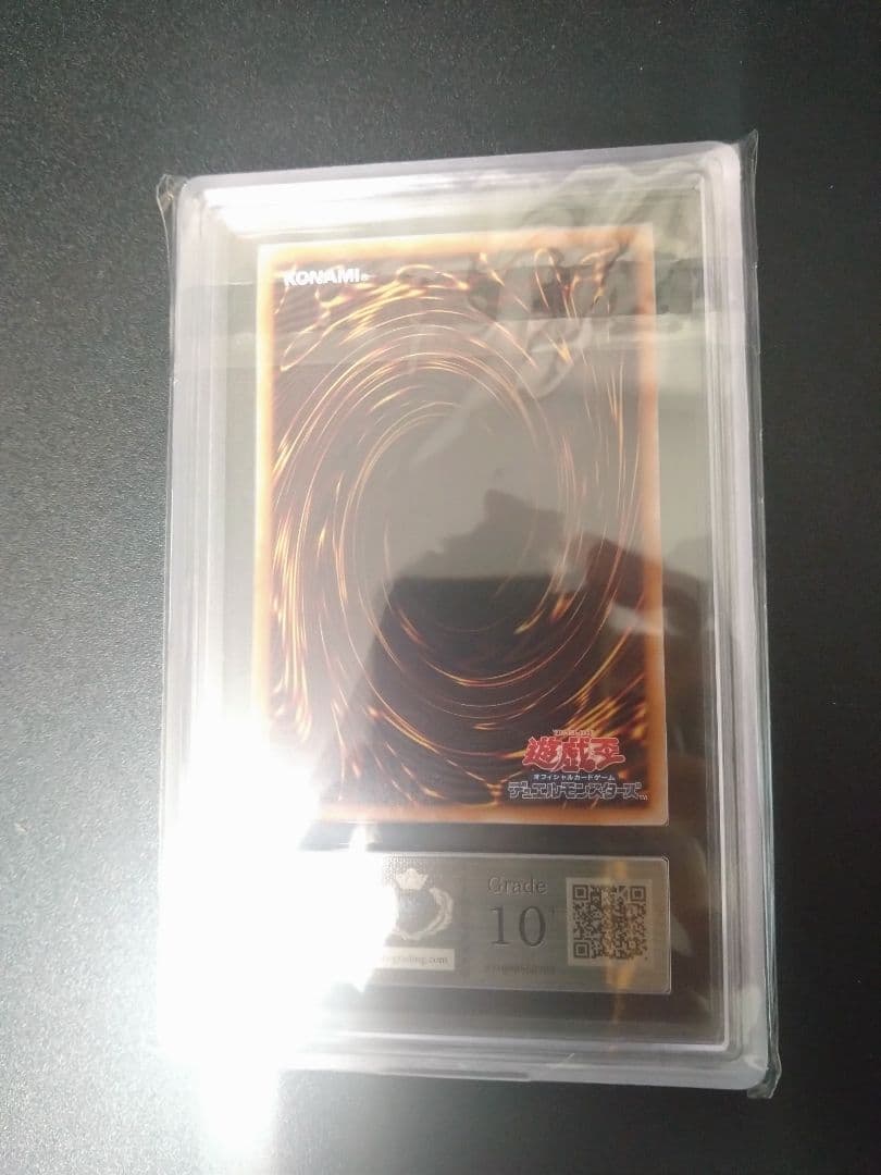 【ARS10＋】オベリスクの巨神兵　25thシク　クオシク