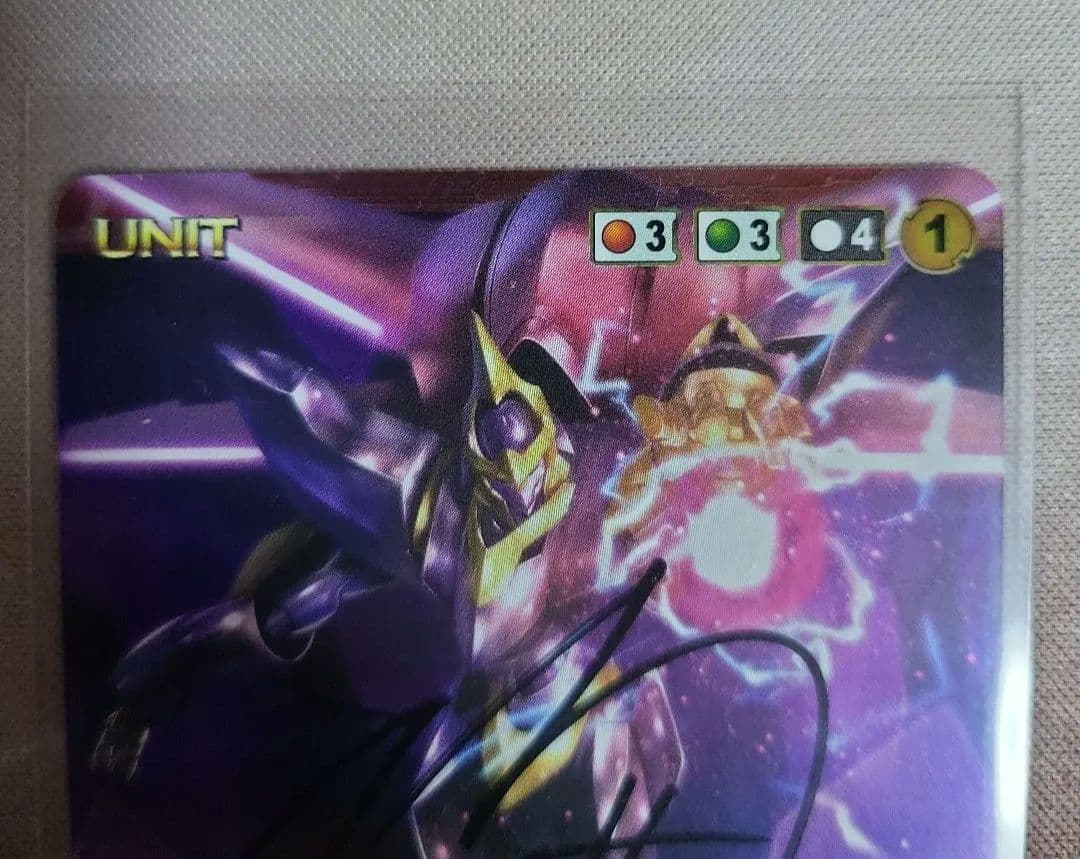 サンライズクルセイド　蜃気楼　高坂巧　直筆サイン