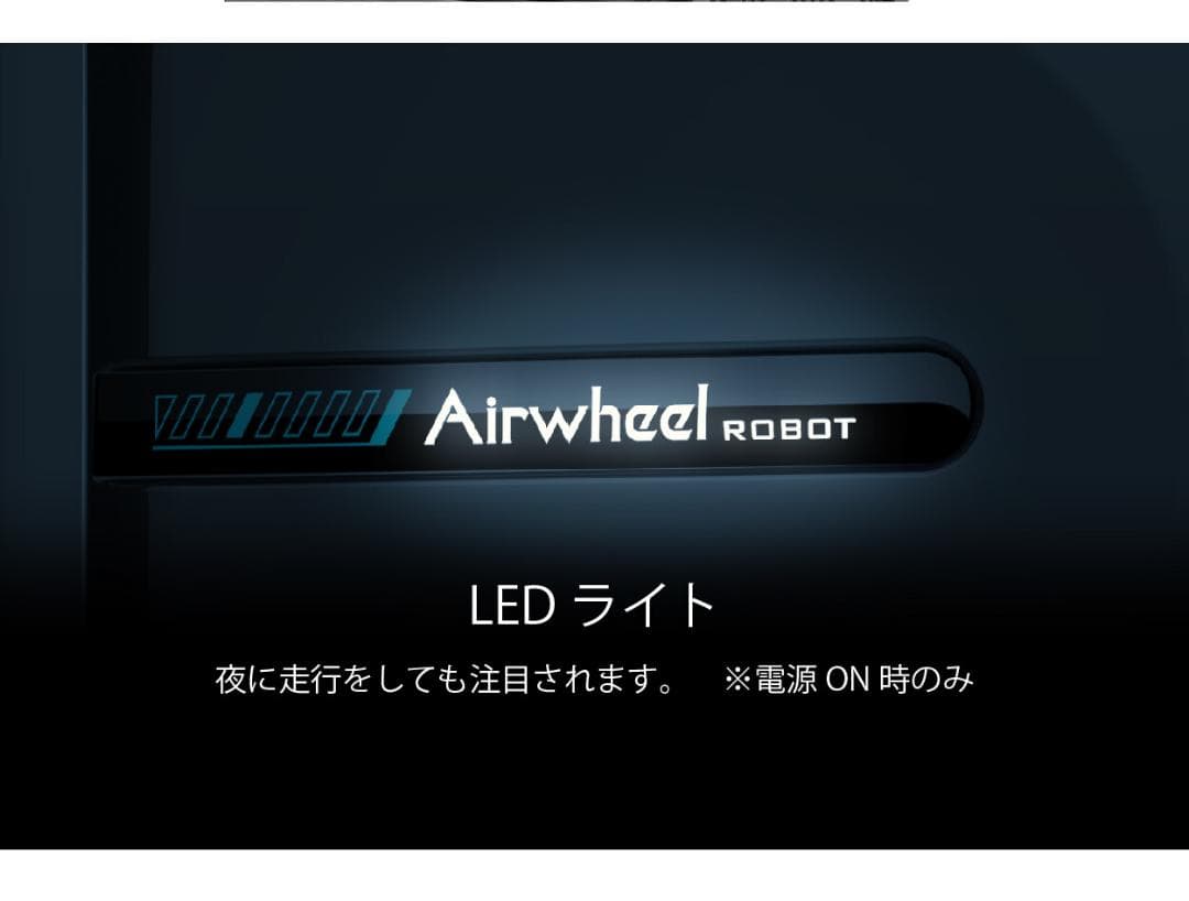 乗れるスーツケース　SE3MiniT　自由にモードを切り替え