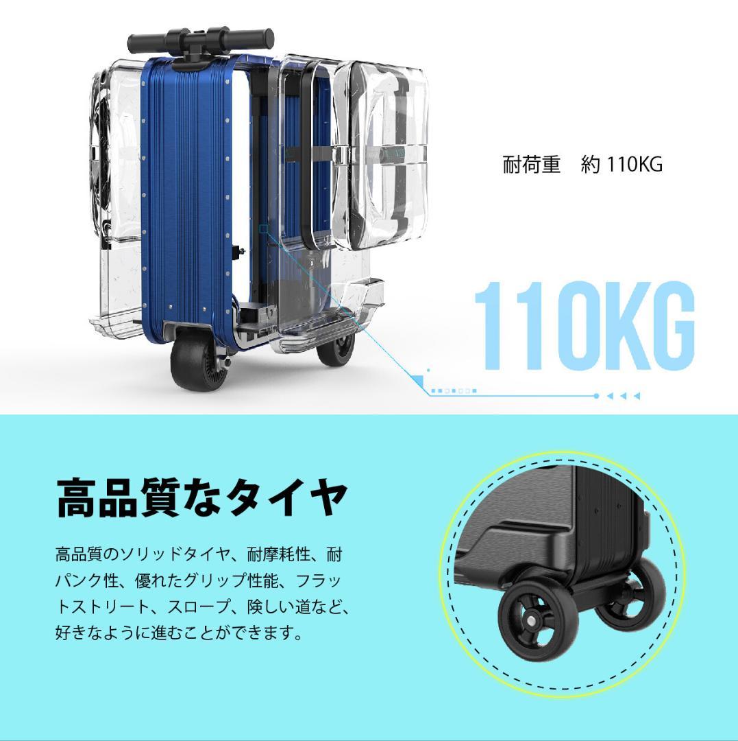 乗れるスーツケース　SE3MiniT　自由にモードを切り替え