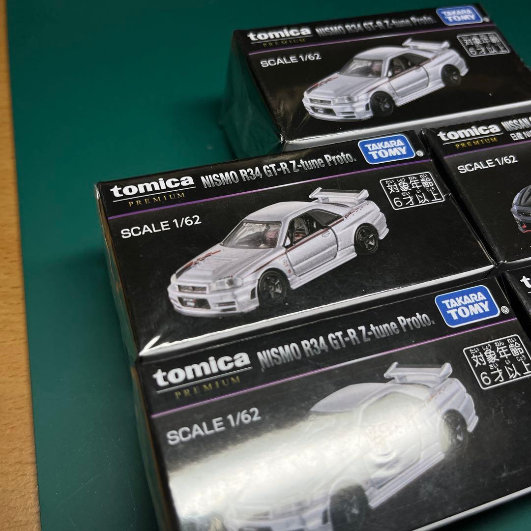 トミカ ジャパンモビリティショー 2025 プレミアム 5台セット GT-R