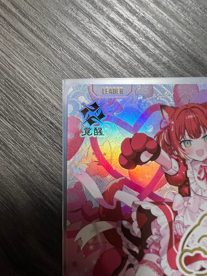 Xross Stars 赤見かるび 【LRPP】