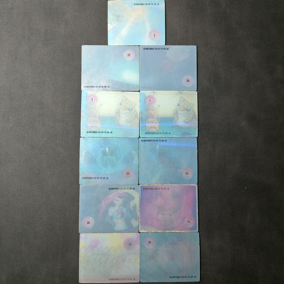 ポケモン　スーパーチェンジカード