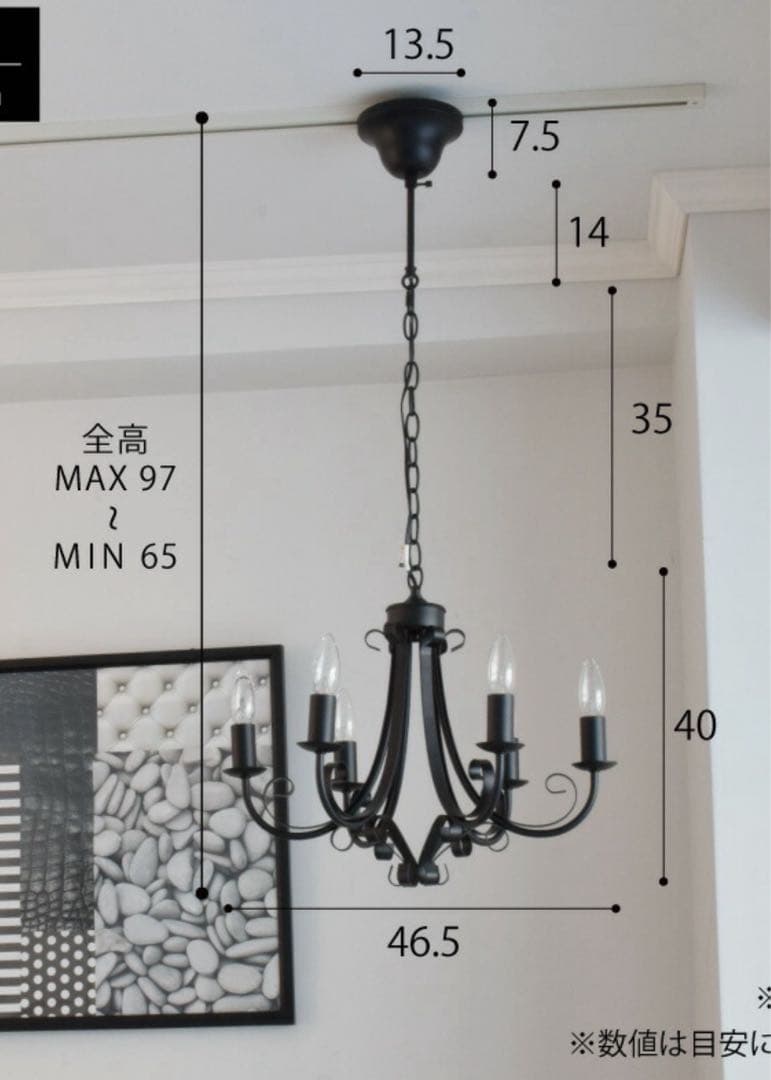 可愛いブラック 6灯シャンデリア モダン中古/