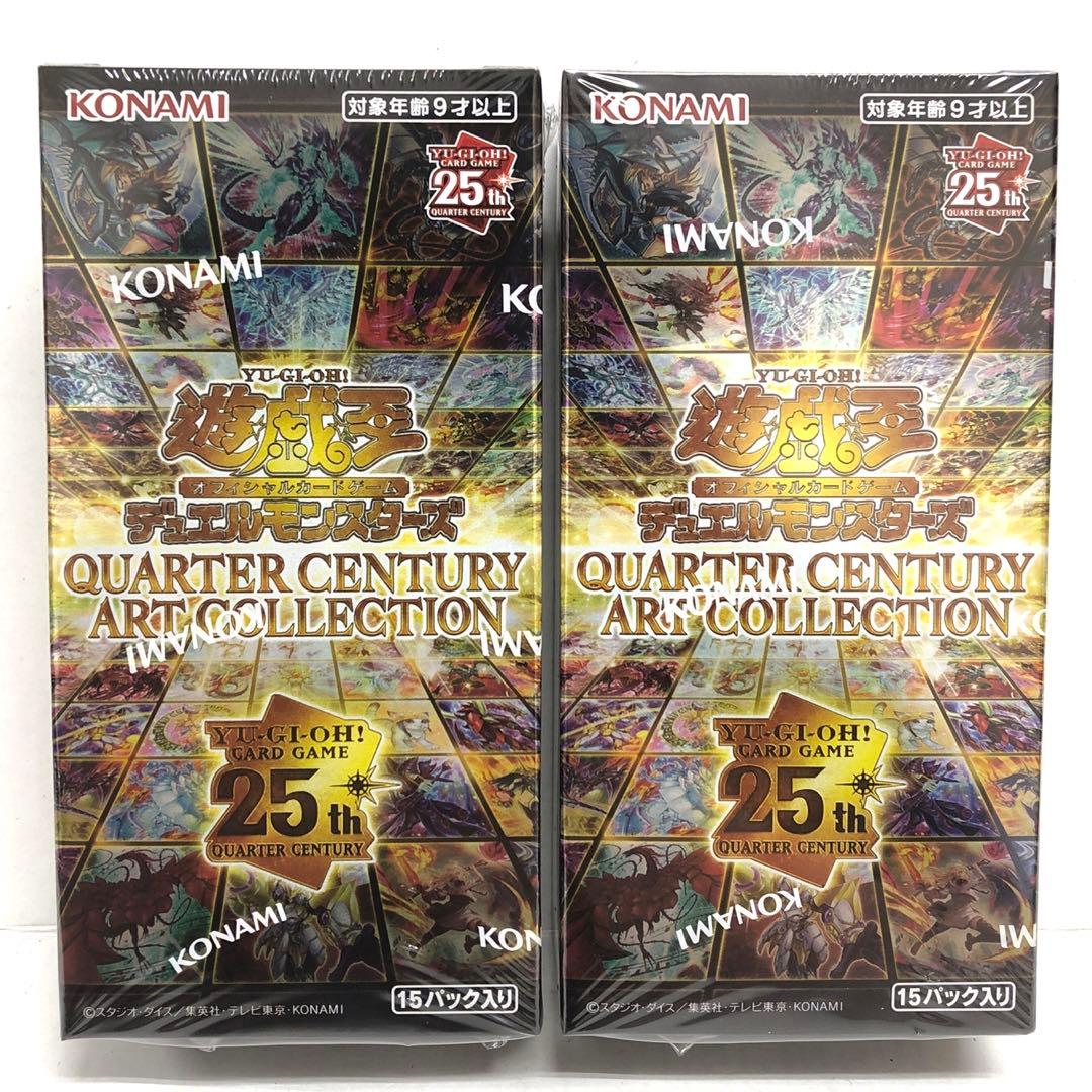 37▢②クォーターセンチュリー アートコレクション 2BOX KM0623-9