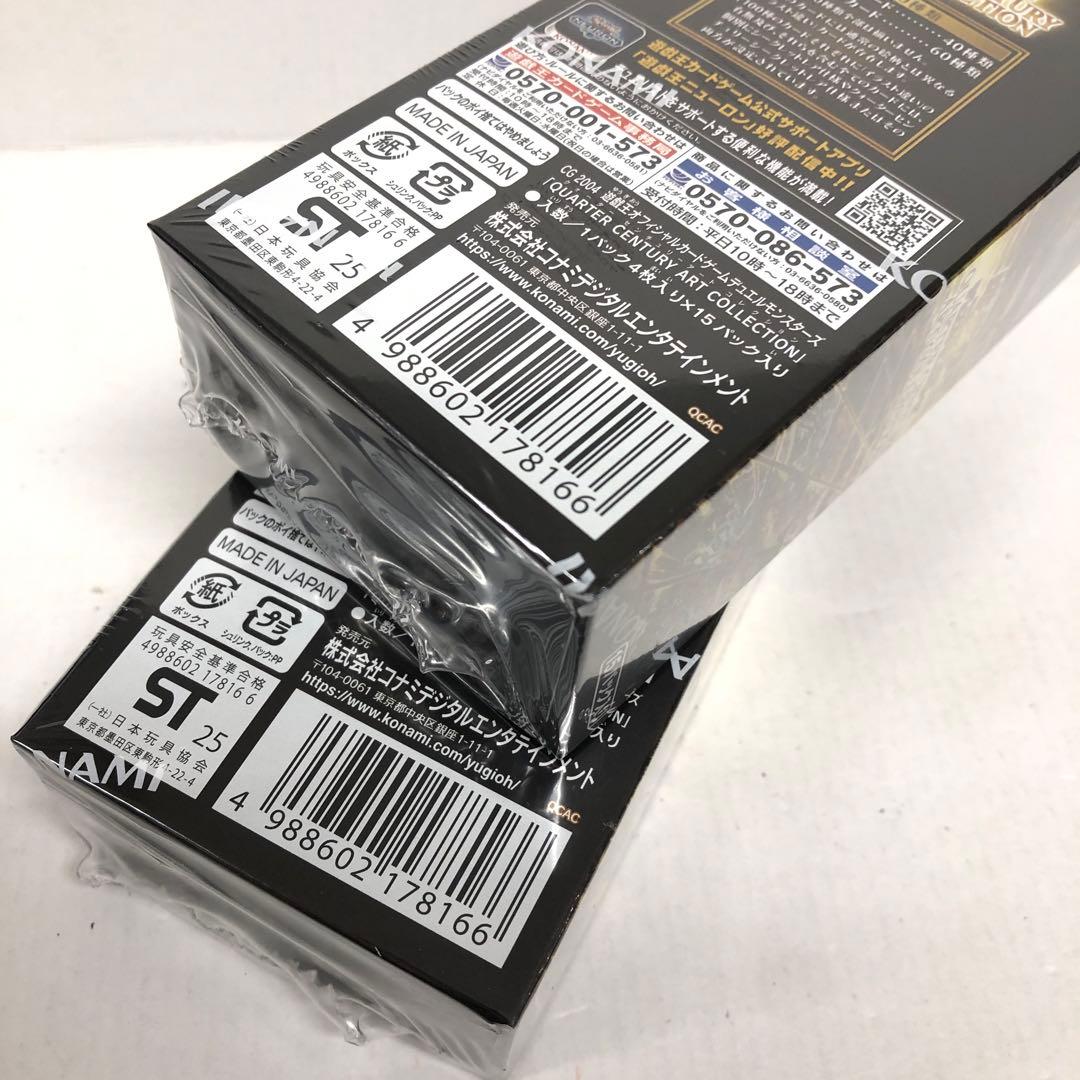 37▢②クォーターセンチュリー アートコレクション 2BOX KM0623-9