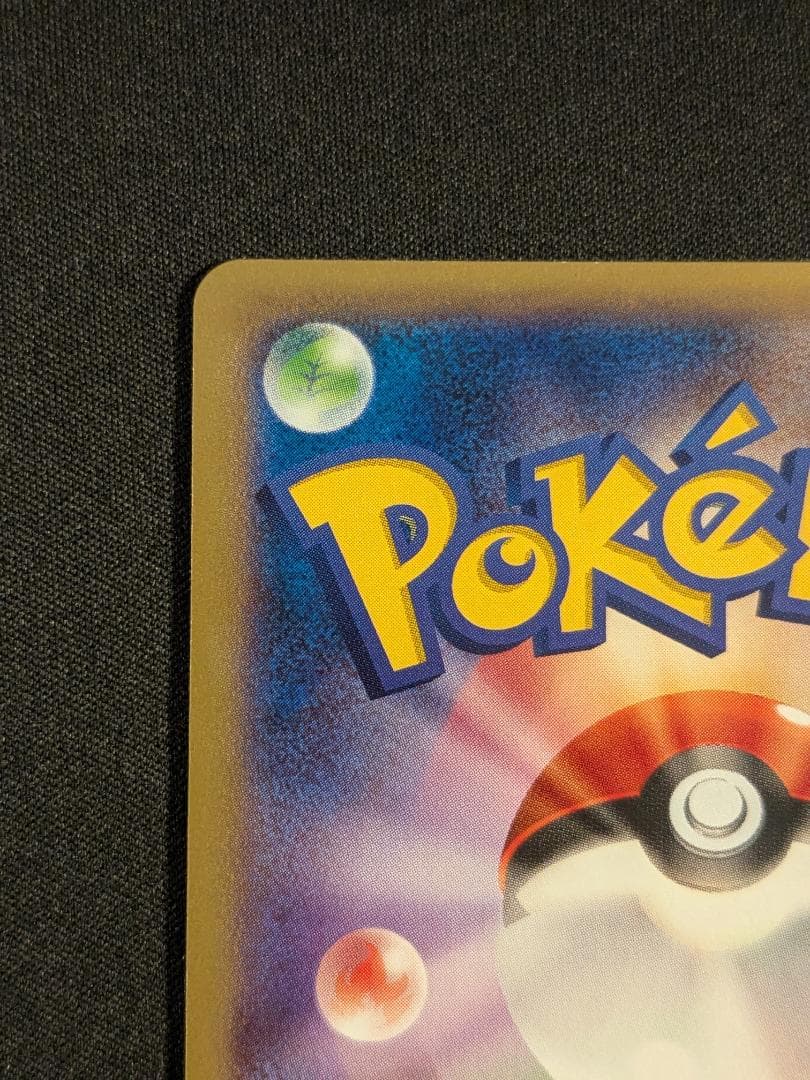 ゲッコウガEX PROMO 021/XY-P ポケモンカード ジム プロモ