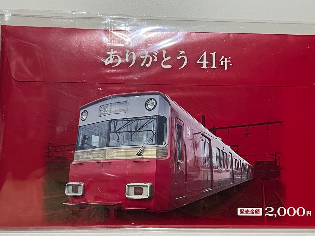 名鉄　ミニ系統版マグネット　6502 3枚セット