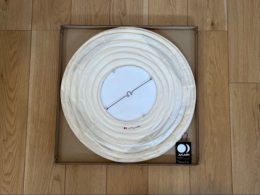 イサムノグチ AKARI 50EN ペンダントシェード