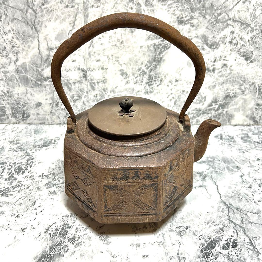 龍文堂造　煎茶道具　小鉄瓶 鉄製 湯沸　茶器 銅蓋