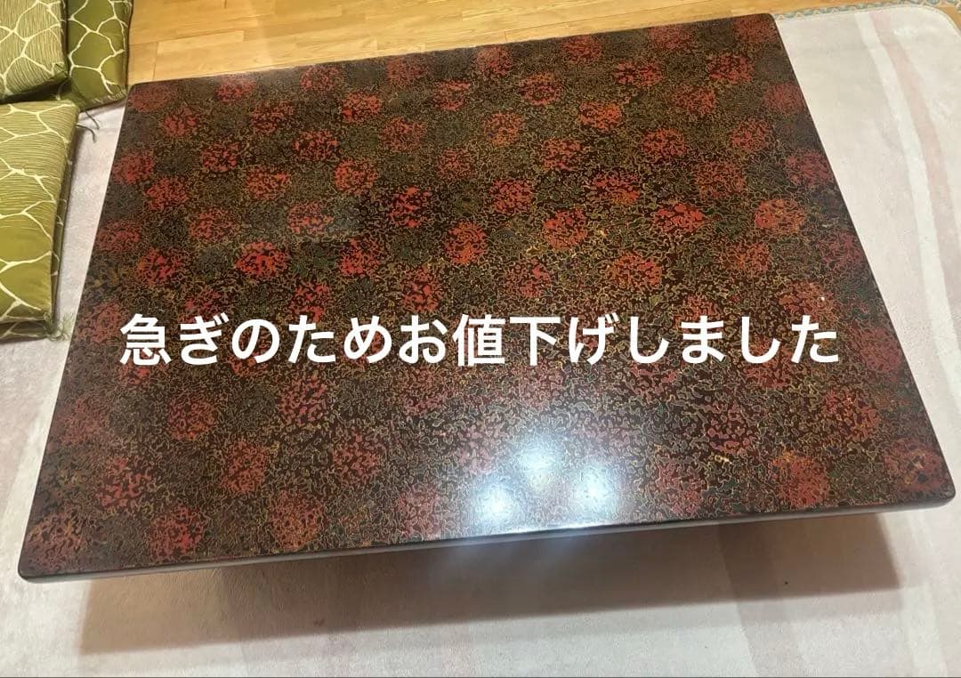 木製座卓 赤黒チェック模様 90✖️120